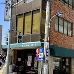 黒松本舗 草月 - お店入り口