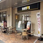 Dotoru Kohi Shoppu - 