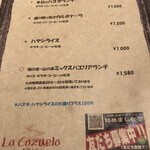 スペインバル La Cazuela －roja－ グランフロント大阪 - 