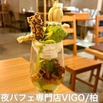 夜パフェ専門店VIGO - 