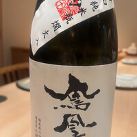恵比寿 鮨 一 - 