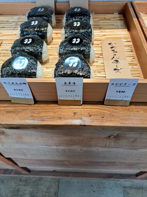 Omusubi Hattori photo 2