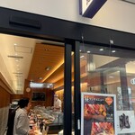 築地 すし兆 アトレ大船店 - 