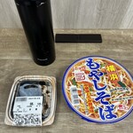 フレッシュバザール - 料理写真:せめて心はハマ