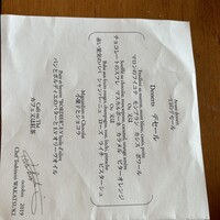 ソンブルイユ TOKYO -  ソンブルイユ TOKYO -