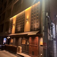 大衆肉酒場 こだわり米 匠 - 