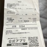 天丼てんや 新小岩店 - 