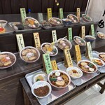 醤油屋本店 - 