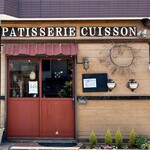 パティスリー キュイッソン - 