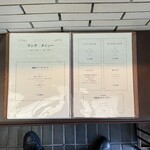 くいしんぼー山中 - 