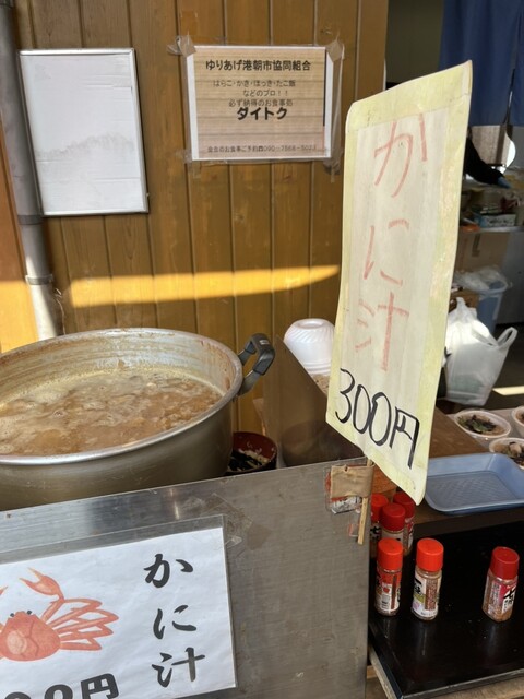 ダイトク - 美田園（海鮮）の写真