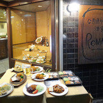 公園通りの洋食屋　ＲＯＭＡＮ - エントランスにはサンプル