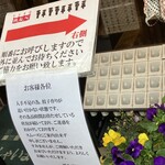 博多祇園鉄なべ - ご案内