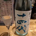 Sake Labo Tokyo - 