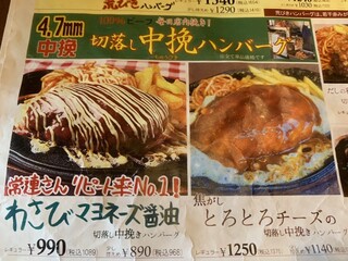 ハローキッド - 