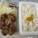 唐揚げ専門店 から揚げまる - からまる200g弁当