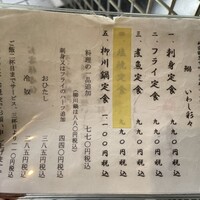 新宿割烹 中嶋 - 