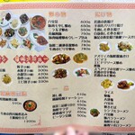 餃子屋 満園 三宮店（1号店） - 