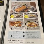 倉式珈琲店 - モーニング！4番の最安モーニングにするつもりが気が変わった( ´∀｀ )