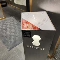 瓢斗 新橋店 - 