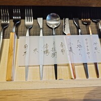 ダ テッラ - 