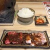 炭火焼肉 くぐ琉