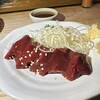 関内もつ肉店