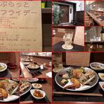 蕎麦前 中手 とうは - 全様