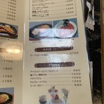 レストランオオタニ - 