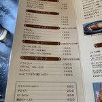 レストランオオタニ - 