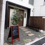 蕎麦前 中手 とうは - 外観　