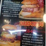 DROOL DINER - 