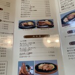 レストランオオタニ - 