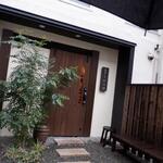 蕎麦前 中手 とうは - 外観　