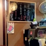 焼鳥 あばれん坊 - おすすめの日本酒