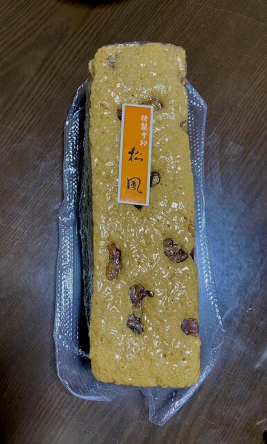 菓子司　十印 - 羽前小松（和菓子）の写真