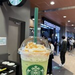 スターバックスコーヒー - 