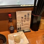 ステーキてっぺい - 