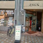 Rue Burajiru - 店舗入口外観。朝７時から開店です。お持ち帰りのパンも常連さんに人気です。