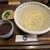 釜あげ饂飩 楽 - 料理写真:『釜揚げうどん』726円