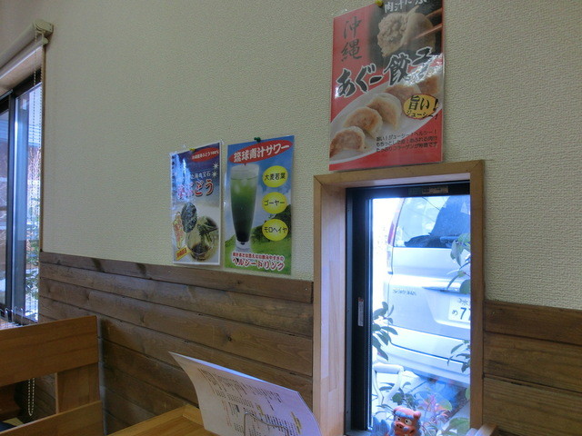 閉店 喜納屋 赤塚 沖縄料理 食べログ 閉店 喜納屋 赤塚 沖縄料理 食べログ