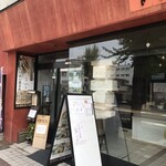 信州雪蔵熟成そば 音菜 - 