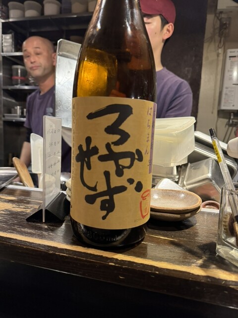 Kushidori Tottoi photo 2