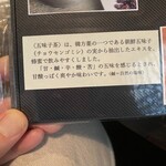 李青 - オミジャって読みます