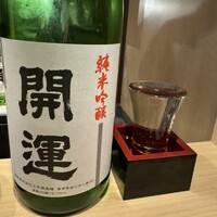 鶏割烹 まことや - 