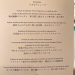 リストランテKubotsu - 