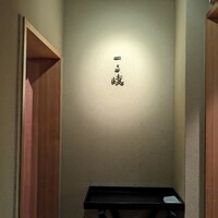 ぎんざ 一二岐 - 