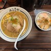 Ramen Ake Do Ya - 