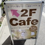 TENSUKE CAFE yanaka - 