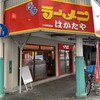 博多ラーメン はかたや 川端店